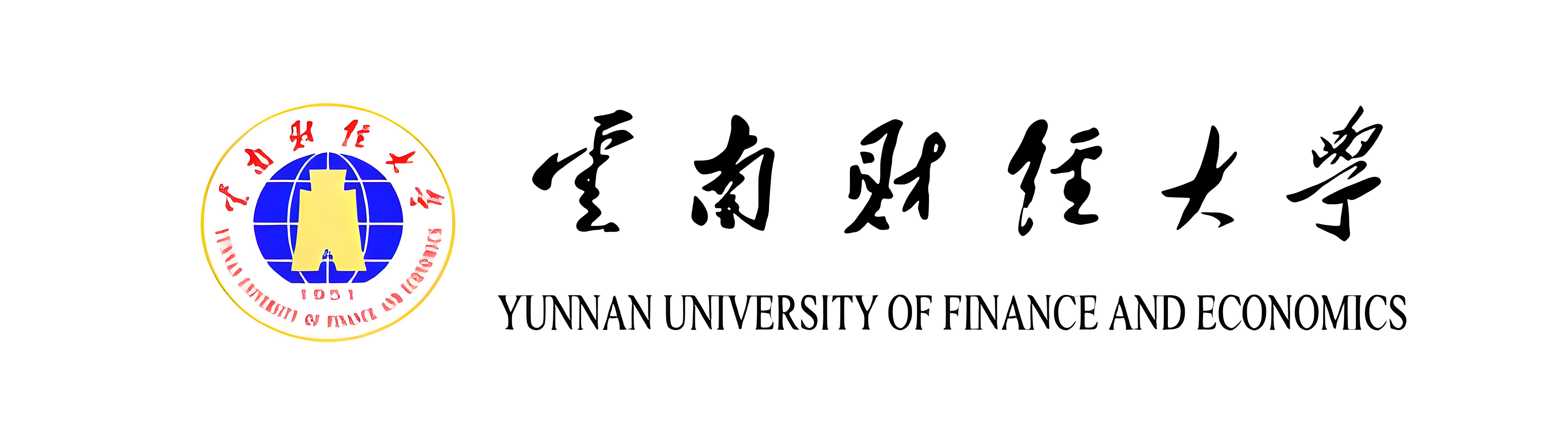 云南财经大学