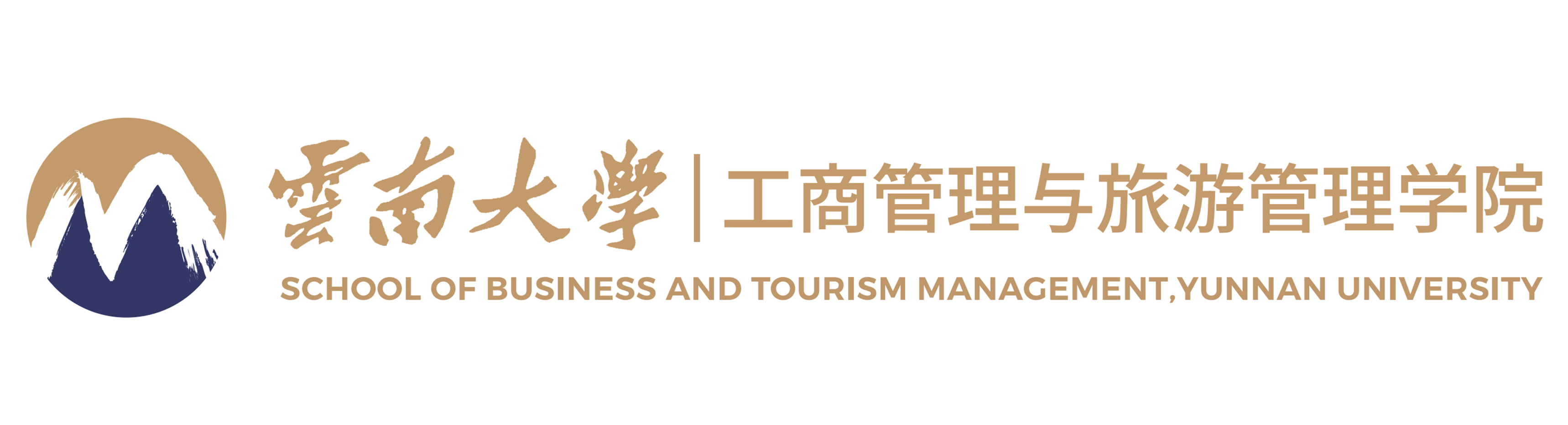 云南大学商旅学院
