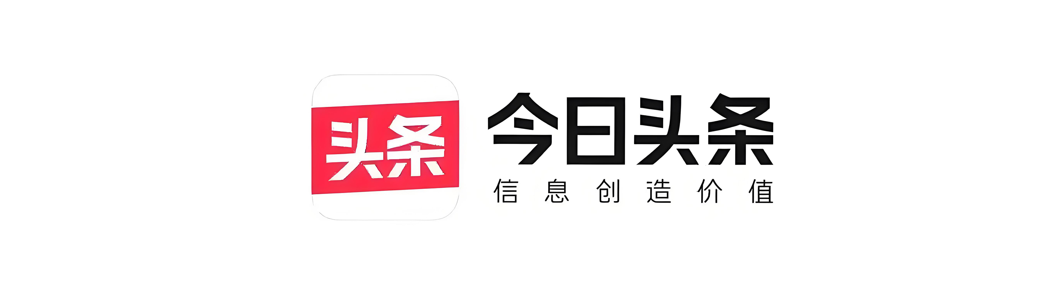 今日头条