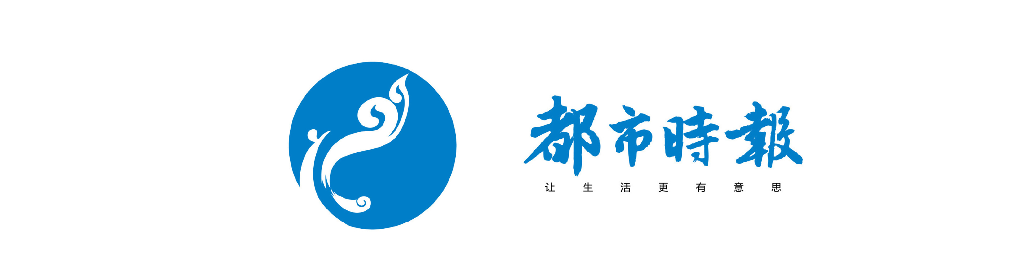 都市时报
