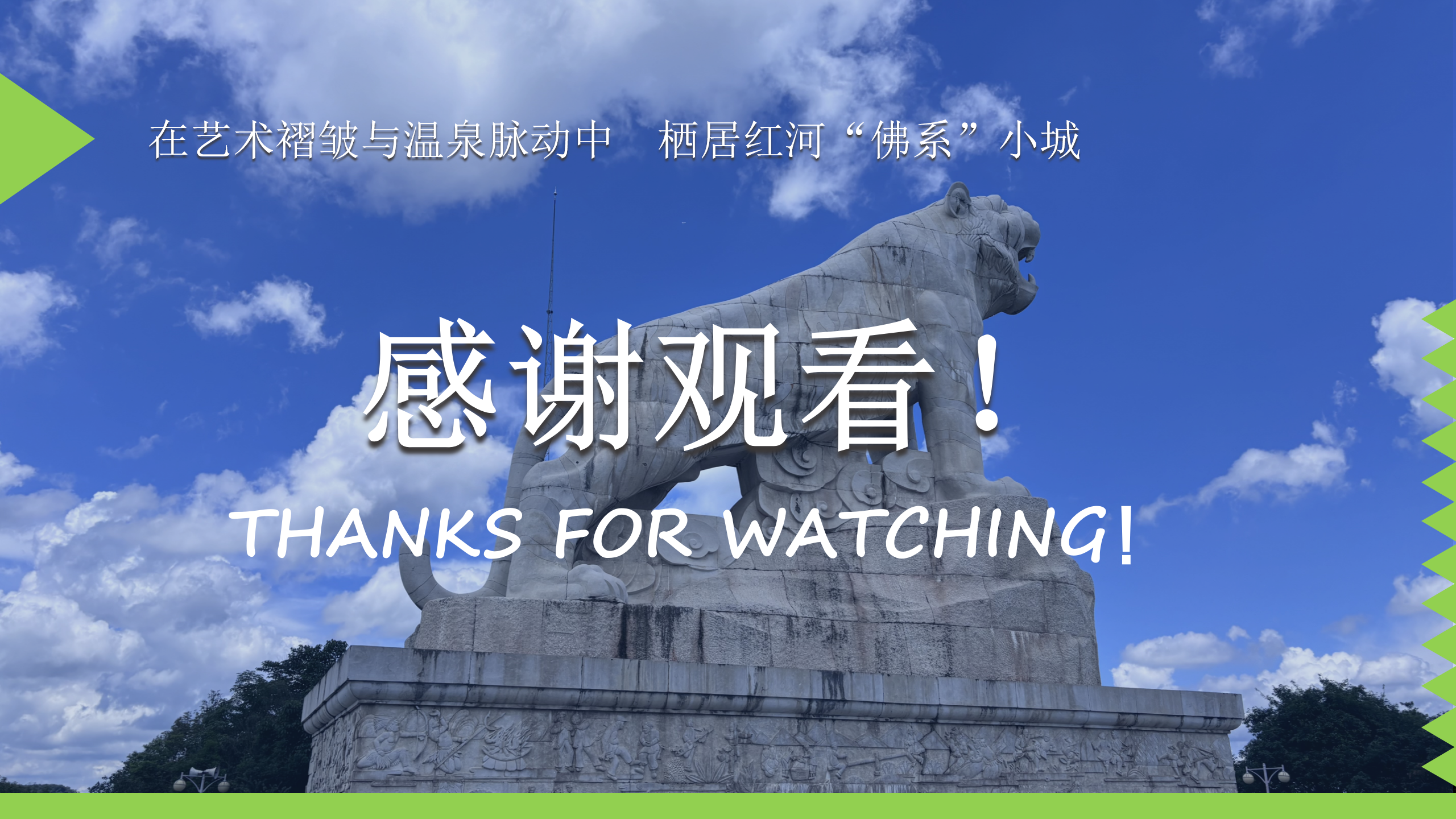 吉小住旅居基地产品手册-吉红6号_15.png