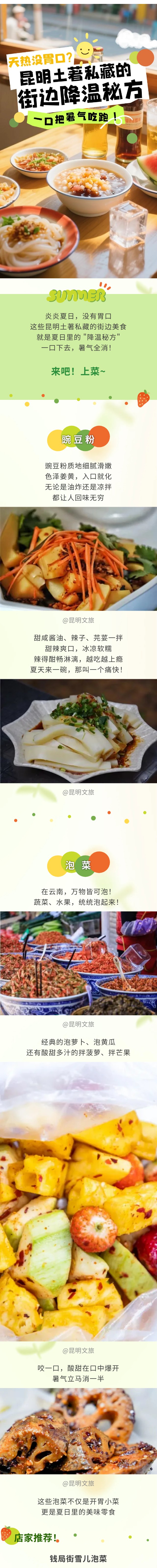 show_628719140_1749440577610_slice_0.jpg