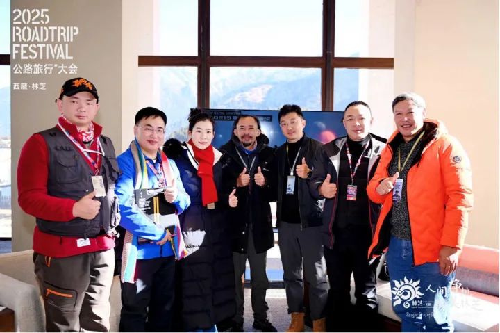 2025公路旅行大会共绘"G318+G219"公路旅居发展新蓝图